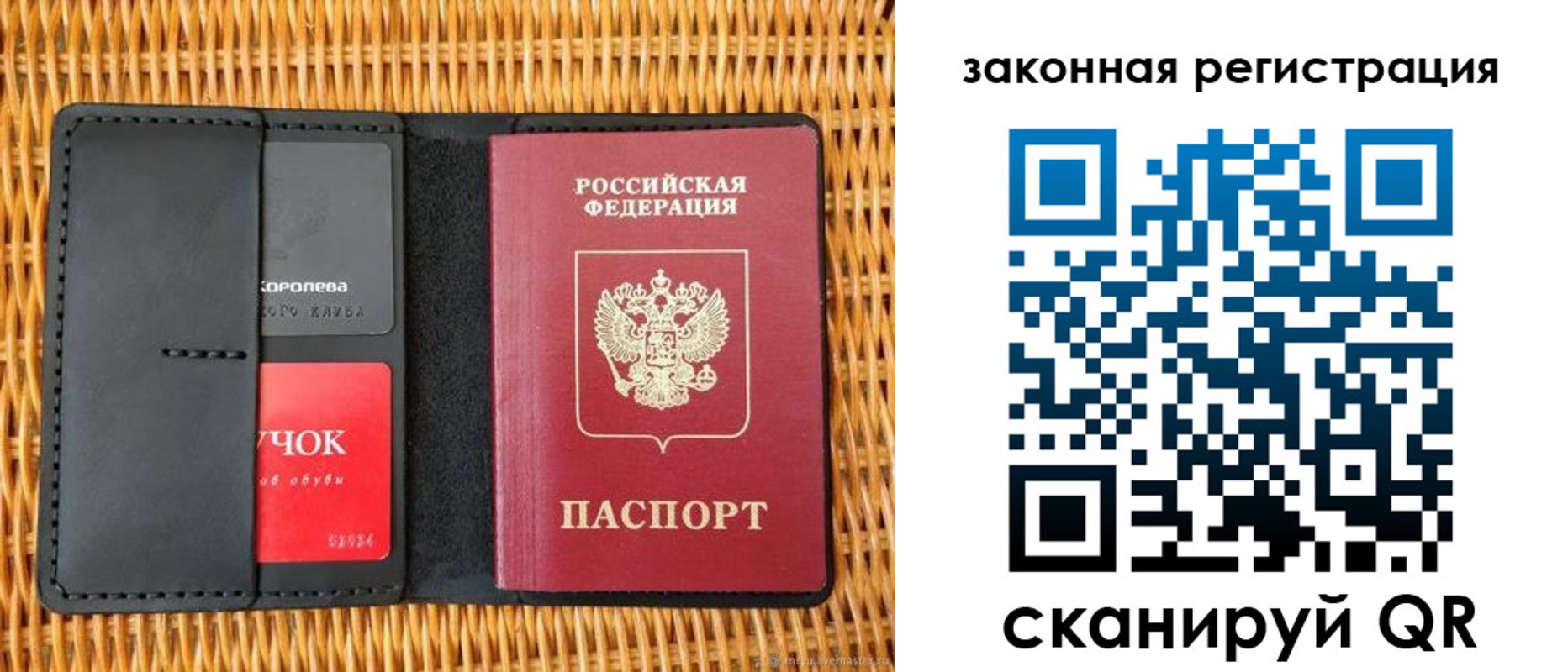 временная регистрация недорого в Кольчугино