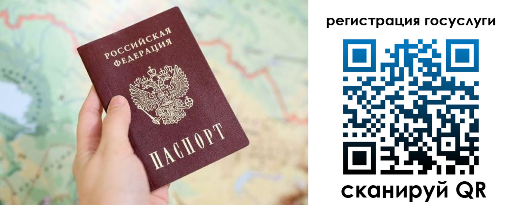 временная регистрация в квартире в Кольчугино