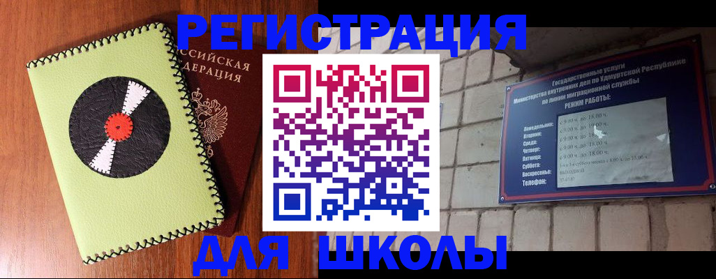 пропишу в квартире в Кольчугино