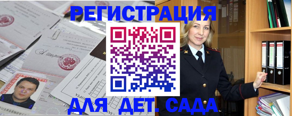 найти адрес прописки в Кольчугино