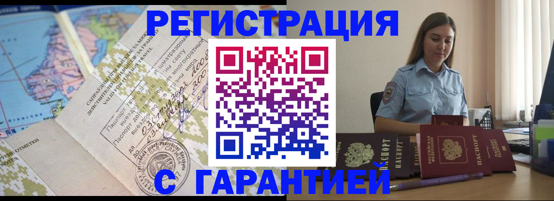 регистрация для дет. сада в Кольчугино